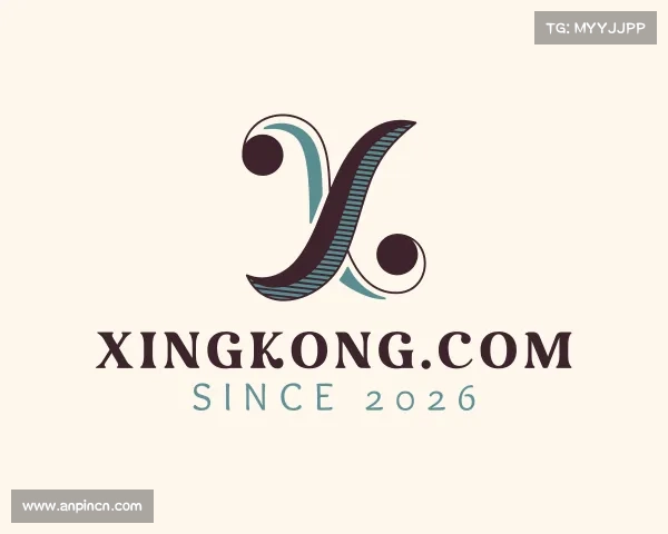 认识xingkong.com